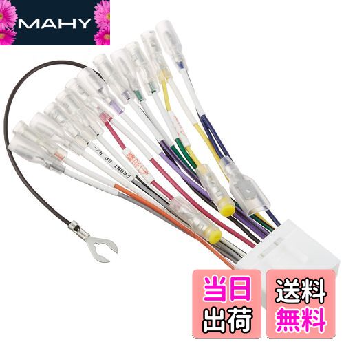 【送料無料】エーモン(amon) AODEA(オーディア) オーディオハーネス スバル車用(14P) 2213