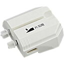 【送料無料】貝印 KAI ワンストローク シャープナー 用 片刃専用 カートリッジ 砥石 kai SELECT 100 AP0134