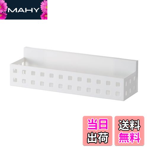 【送料無料】ライクイット(like-it) キッチン ランドリー マグネット収納 強力マグネット スパイスラッ..