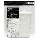 【送料無料】パナソニック(Panasonic) 20cm用交換用フィルター 2枚入 FY-FTT201