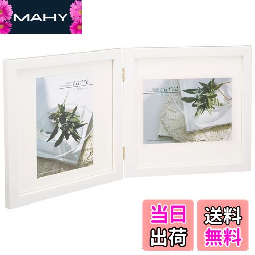 【送料無料】ハクバ HAKUBA フォトフレーム スクウェア 木製 額 カレ 2L サイズ 2面 ホワイト 2L 木製 FSQCR-WT2L2 軽くて割れないPET板を採用