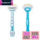 【送料無料】貝印 AQUAFIT 2+1本入