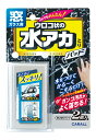 【送料無料】晴香堂(HARUKADO) カーオール 洗車ケミカル カーオール 窓ガラス用水アカとりパッド 2081