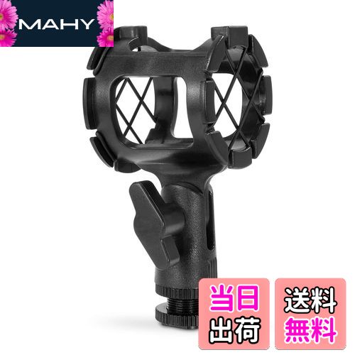 【送料無料】SMALLRIG マイクショックマウント 振動防止 角度調整可能 カメラシューズ/ボンポール用 1859 [並行輸入品]