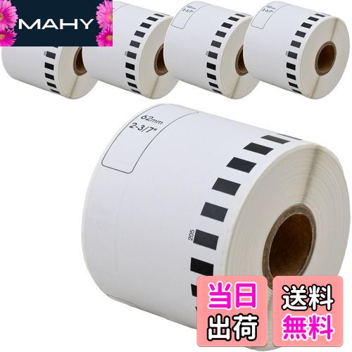 【送料無料】【互換ラベルLabo】 DK-2205 ブラザー 互換 ラベル 5ロールセット brother QL-700 / QL-800 / QL-820NWB 等に