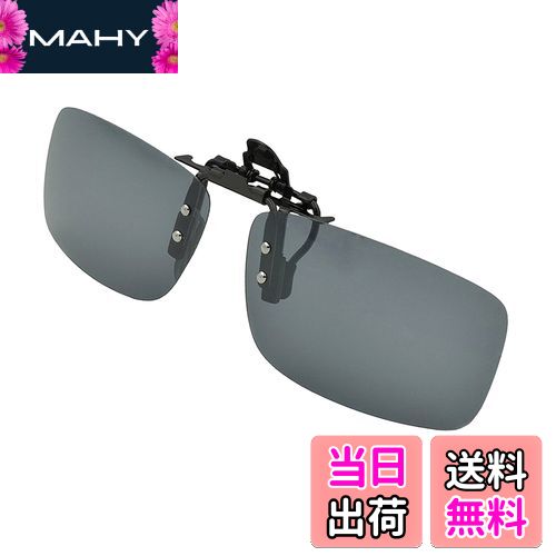 ̵[Whatif] 󥰥饹 åץ UV400󥰥饹 ݤи ᥬͤˤĤ 졼