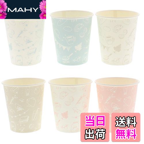 【送料無料】大黒工業 ペーパーカップ リラックス 7オンス 6色アソート フレッシュメイト 業務用 6403458 50個入