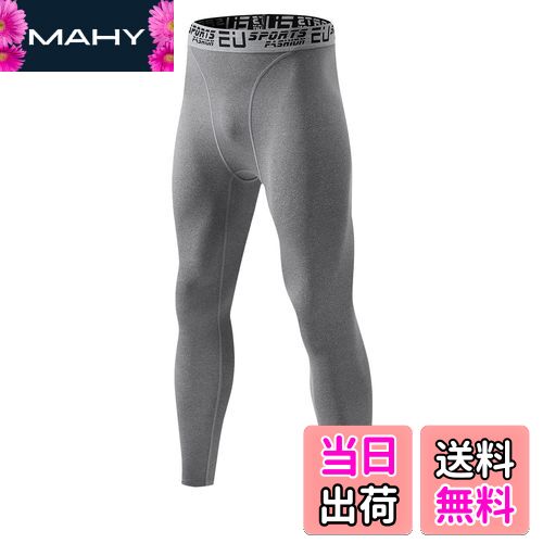 【送料無料】sillictor スポーツタイツ メンズ パワーストレッチ ロング アンダーウェア コンプレッション タイツ [UVカット + 吸汗速乾] 3334グレー M