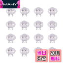 【送料無料】PH PandaHall 約40個/箱 ステンレス製 クリップ ワンタッチ シューズクリップ 靴飾りクリップ パンプス飾り付け メタルバックル バッグ・帽子・ストール・サンダル・手袋など DIY装飾 金具 アクセサリーパーツ