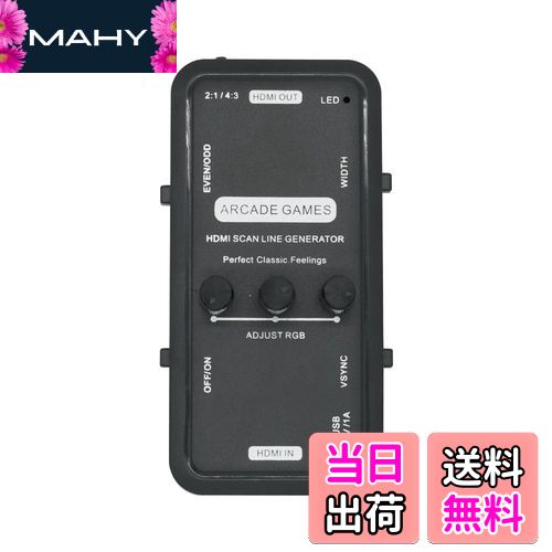 【送料無料】Mcbazel HDMIスキャンラインジェネレーター - レトロゲーム/アーケード/エミュレータ用 CRT効果を再現-ブラック