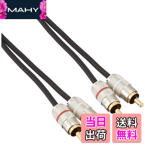 【送料無料】カロッツェリア(パイオニア) RCAピンケーブル CD-032