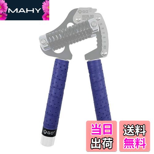 【送料無料】GD グリップテープ (パープル) グリップテープ ハンドグリップ強化 ノンスリップテープ オ..