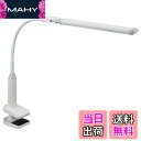 【送料無料】LEDデスクランプ クランプ ホワイト_LTC-LS36-W 07-8616 オーム電機