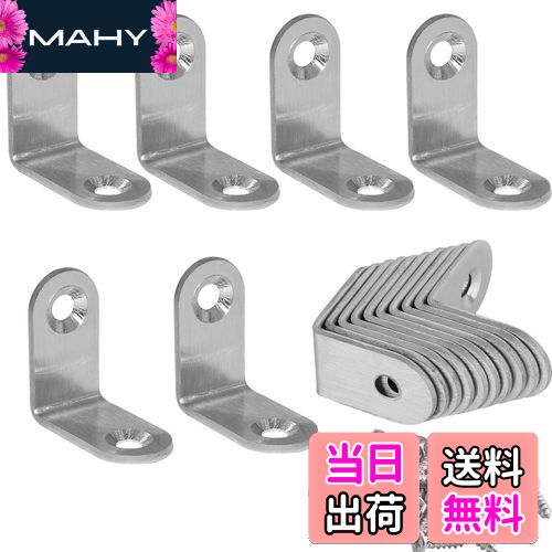 【送料無料】BESTU アングルブラケット 棚受け ステンレス アングル L字型 ステンレスネジ コーナーブ..