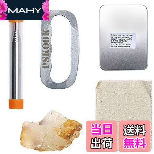 【送料無料】PSKOOK 火打ち鎌 火打ち金 火打ち石 火吹き棒 火起こし ファイヤースターターキット アイ..