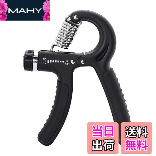 【送料無料】YOKELLMUX ハンドグリップ 握力 トレーニング 5−60KG 男女兼用ブラック