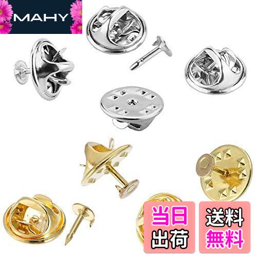 【送料無料】【BEAUTY PLAYER】ピンバッジ 留め具 蝶タック 10mm 60組セット バタフライ型留め具 ピンズ 貼付用 母の日のプレゼント (ゴール...