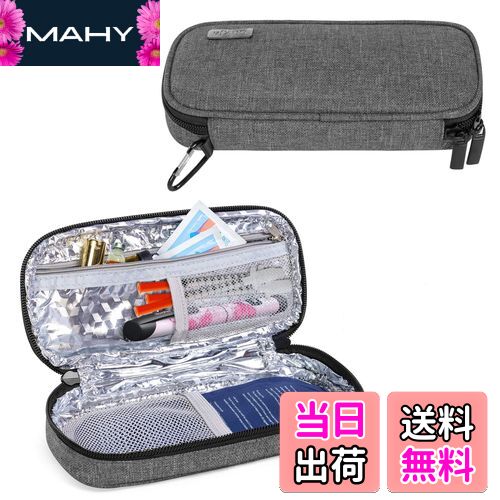 【送料無料】Luxja インスリンポーチ カラビナ付き インスリン注射用品収納 グレー