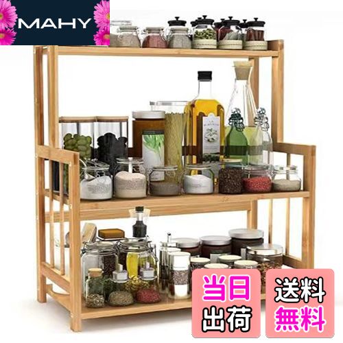 【送料無料】OIWAI キッチンラック ウッド ラック 調味料ラック 3段 多機能 収納ランク木製 花棚 書棚 ..