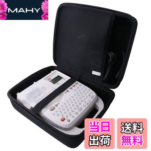 【送料無料】用の キングジム ラベルライター テプラPRO SR150Z/150AE/SR170 対応保護収納ケース -waiyu JP