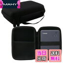 【送料無料】Canon キヤノン SELPHY QX20/SELPHY SQUARE QX10 プリンター 専用保護収納ケース -WERJIA (黒)