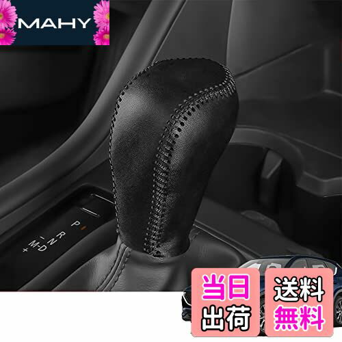 Kakash マツダ専用本革材質シフトノブカバー 内装カスタムパーツ アクセサリー爪キズ防止 車種専用設計(黒（黒ステッチ）)適合マツダ CX-5 KF系(2017年2月~) CX-8 KG系(2017年12月~) アテンザセダン GJ系(2016-2019) アテンザワゴン GJ系(2016-2019) アクセラスポーツ B