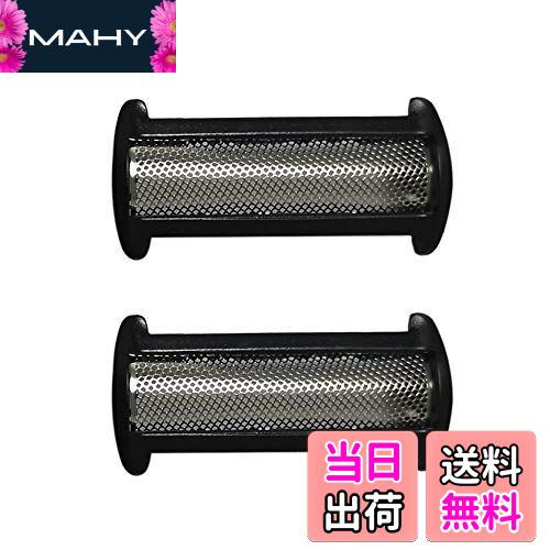 【送料無料】VINFANY カミソリ箔 適用 ボディーグルーマー YS534 BG2024 BG2025 GB2026 BG2028 BG2036 BG2038 BG2040 BG7025 XA2029 XA525 TT2021 YS522 YS524 TT2021 TT2022 TT2030 TT2039 TT2040 （2個）