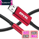 【送料無料】ENVEL ヘッドセットアダプター 3.5mm メス型〜USBオス型 チップ内蔵 外付けステレオサウンドカード TRRS 4極 マイク対応 USB〜...