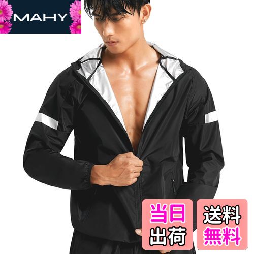 【送料無料】[Sawaiko] サウナスーツ 人気 運動着 倍発汗 最強減量 冬用 レディース メンズ 美ボディ 蓄熱 保温力アップ 新陳代謝 ランニングウェア ストレッチ 強力発汗 スポーツウェア 男女兼用 部屋着(ブラック/トップス,XL)