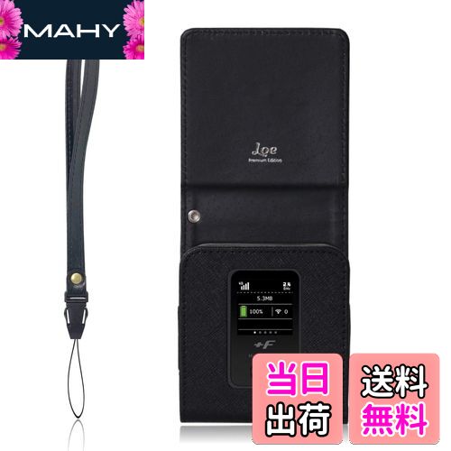 【送料無料】LOE(ロエ) 富士ソフト +F FS040W FS040WMB1 モバイルルーター ケース 保護フィルム付き (ブラック)