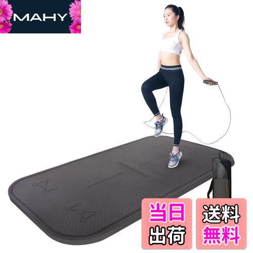 【送料無料】PROIRON 縄跳び なわとび 縄跳びマット トレーニング用 大人 ダイエット 縄跳びパッド 腕..