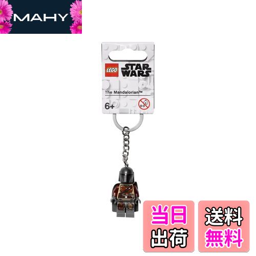 【送料無料】[レゴ] スターウォーズ マンダロリアン キーホルダー ミニフィギュア 6才〜 シルバー 854124