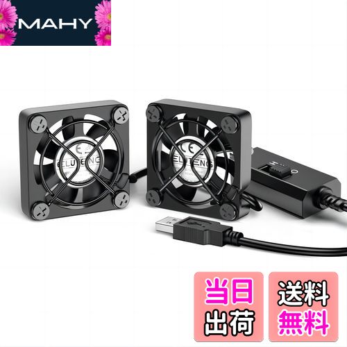 【送料無料】ELUTENG 小型ファン4cm 2連 USBファン 3段階風量調節 USB扇風機 2台1組 薄型 パソコン 電..
