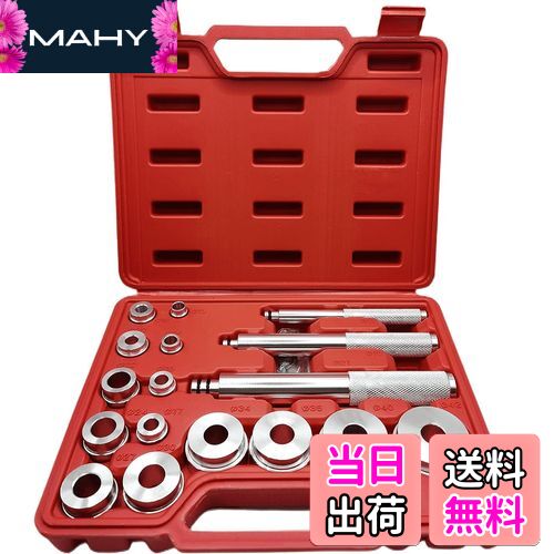 【送料無料】Kuroobaa ベアリングレースシールドライバー 17ピース