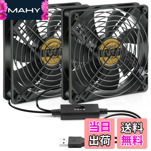 【送料無料】Mauknci 静音 USBファン 12cm 3段階風量調整 冷却ファン 2台1組 長時間稼働可 5V ファン 120mm ブラック