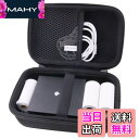 【送料無料】M02 / M02S / M02 PRO ミニプサーマルプリンター 保護 キャリングケース 収納ケース -waiyu JP