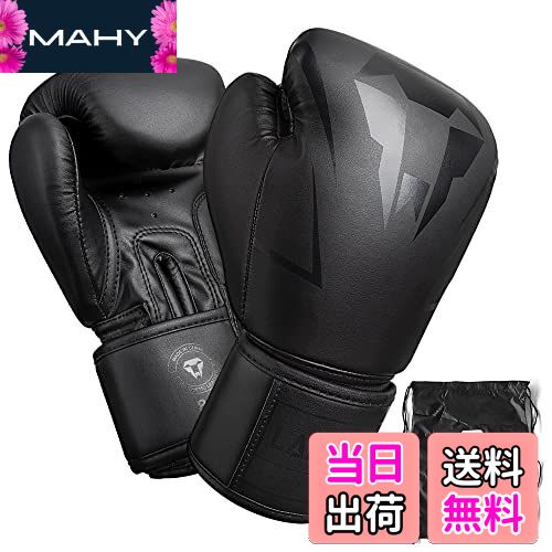 【送料無料】パンチンググローブ ボクシンググローブ LangRay boxing gloves 立体構造 肉厚クッション ..