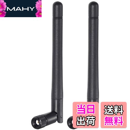 【送料無料】BINGFU 高ゲインデュアルバンドWiFi2.4GHz 5GHz 5.8GHz 3dBi RP-SMAオスアンテナ（2パック）WiFiルーター用IPセキュリティカメラワイヤレスミニPCI ExpressPCIEネットワークカードアダプター