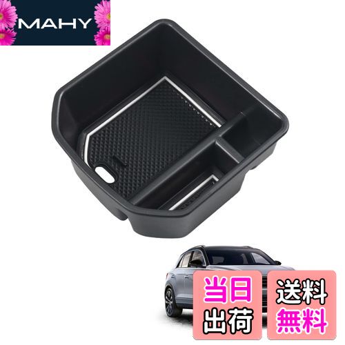 【送料無料】HUAHAO フォルクスワーゲン T-ROC専用 コンソールボックス センターコンソール 小物入れ 二段収納 車用収納ボックス コンソールトレイ vw t-roc アクセサリー ABS素材 充電穴あり 滑り止め付き t-roc カスタムパーツ (ホワイト)