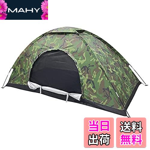 【送料無料】Sutekus 超軽量 ソロテント 自転車＆バイク ツーリング用 迷彩柄 携帯しやすい パックテン..