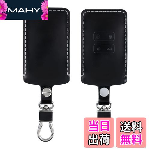 【送料無料】kwmobile カーキー 保護カバー Renault 4-ボタン 車のキー Smart Key (Keyless Go 対応機種のみ) 対応 - スマートキー キーケース 鍵ケース PUレザー - 光沢 ブラック