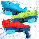 【送料無料】Mercs-X 水鉄砲 水鉄砲セット ウォーターガン 3点セット 加圧式 みずてっぽう 恐竜 ワニ サメ 水鉄砲合戦 噴水おもちゃ 水遊び水銃 お風...