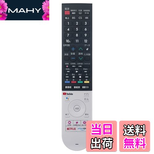 PerFascin ѥ⥳ replace for  AQUOS 㡼 GB355SA ƥӥ⥳ ⥳ 4T-B50CL1 4T-B55CL1 4T-C50CN1 4T-C55CL1 4T-C55CN1 4T-C55CQ1 4T-C60CN1 4T-C65CQ1 4T-C70CN1 4T-B60CN1 ʤ