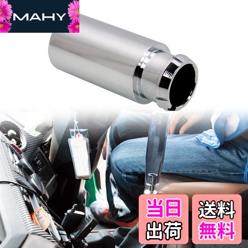 【送料無料】Jeyaic シフトブーツストッパー アルミ製 クロームメッキ仕上げ 80mm×35mmФ 日野 プロフィ..