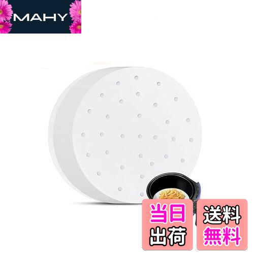 【送料無料】YINKE せいろ シート 100枚入り 蒸籠シート セイロ シート ペーパー 中華セイロ用調理用紙 お菓子調理用紙 使い捨て 丸型 穴あき 点心 蒸し器シート 料理用クッキングシート 食材がくっつきにくい (18cm)