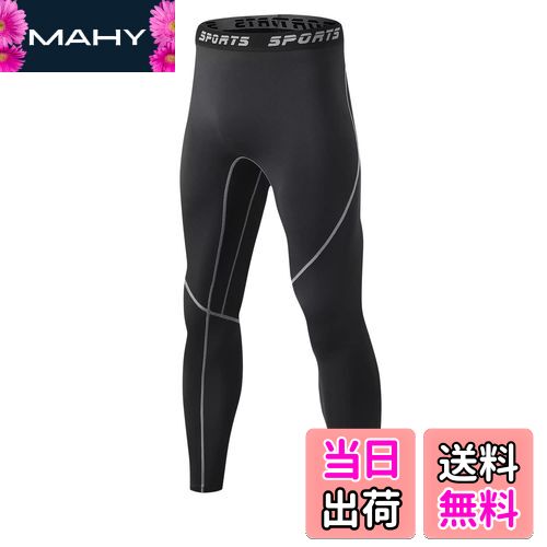 【送料無料】[Sillictor] スポーツタイツ メンズ パワーストレッチ ロング アンダーウェア コンプレッション タイツ [UVカット + 吸汗速乾] A001blk-gr-L