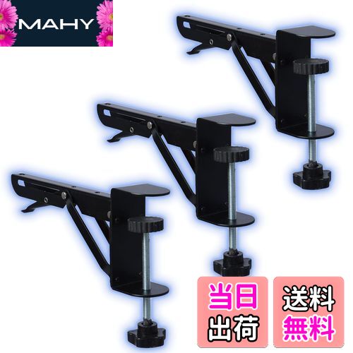 【送料無料】WiViVi 高さ10cmの大きなクリップ口 デスクエクステンダー 折りたたみ パンチング不要 ク..