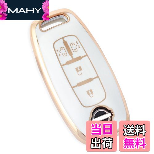 【送料無料】[YANMW] 新型セレナ キーケース 適合日産 セレナ C28系キーカバー 両側スライドドア(ホワイト)