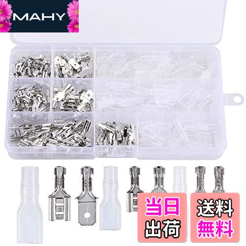 【送料無料】ギボシ端子セット（270個セット/銀）ギボシ圧着端子 平型端子セット 配線端子 接続端子 錫..