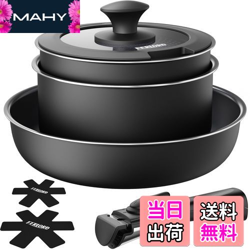 【送料無料】FERLORD フライパン セット 鍋 セット IH ガス対応 取っ手が取れる 鍋 フライパンセット ..